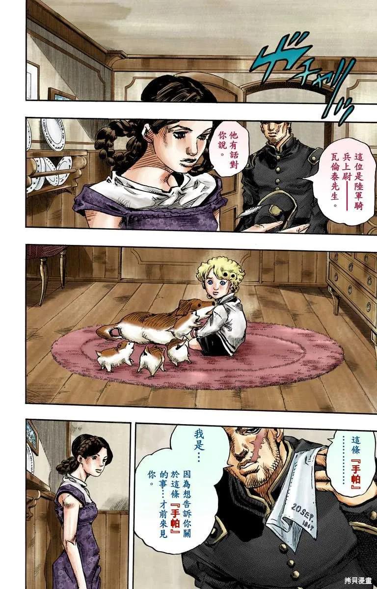 第128页