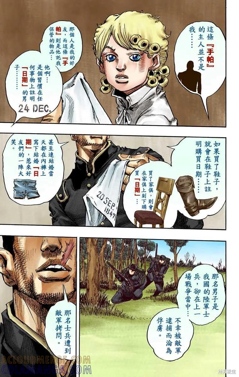 第129页