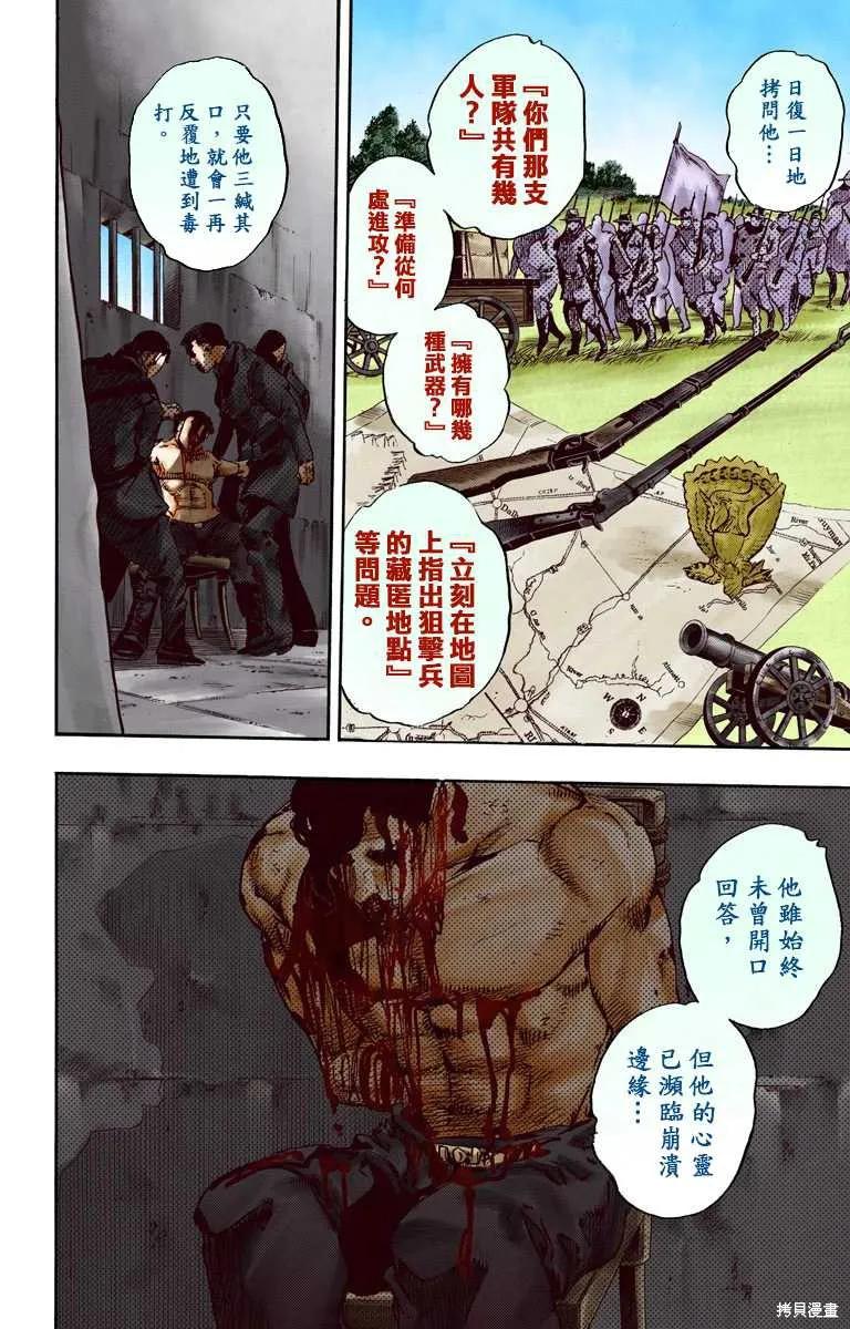 第130页