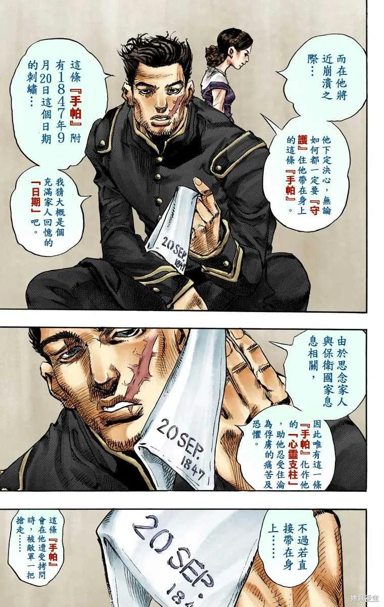 第131页
