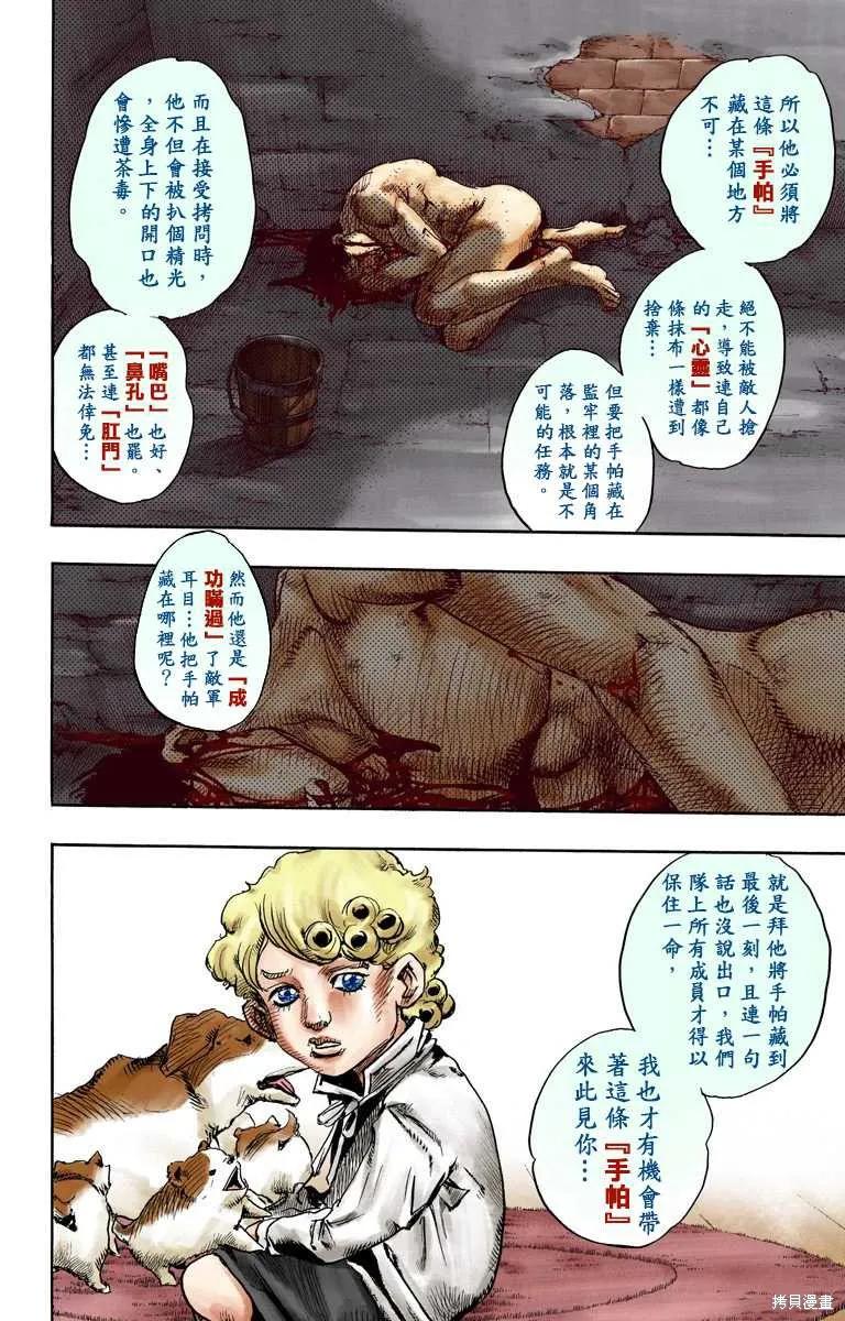 第132页