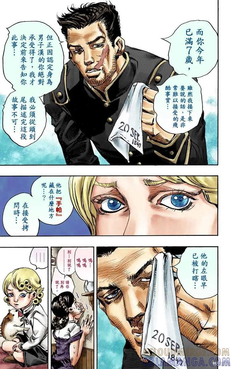 第133页