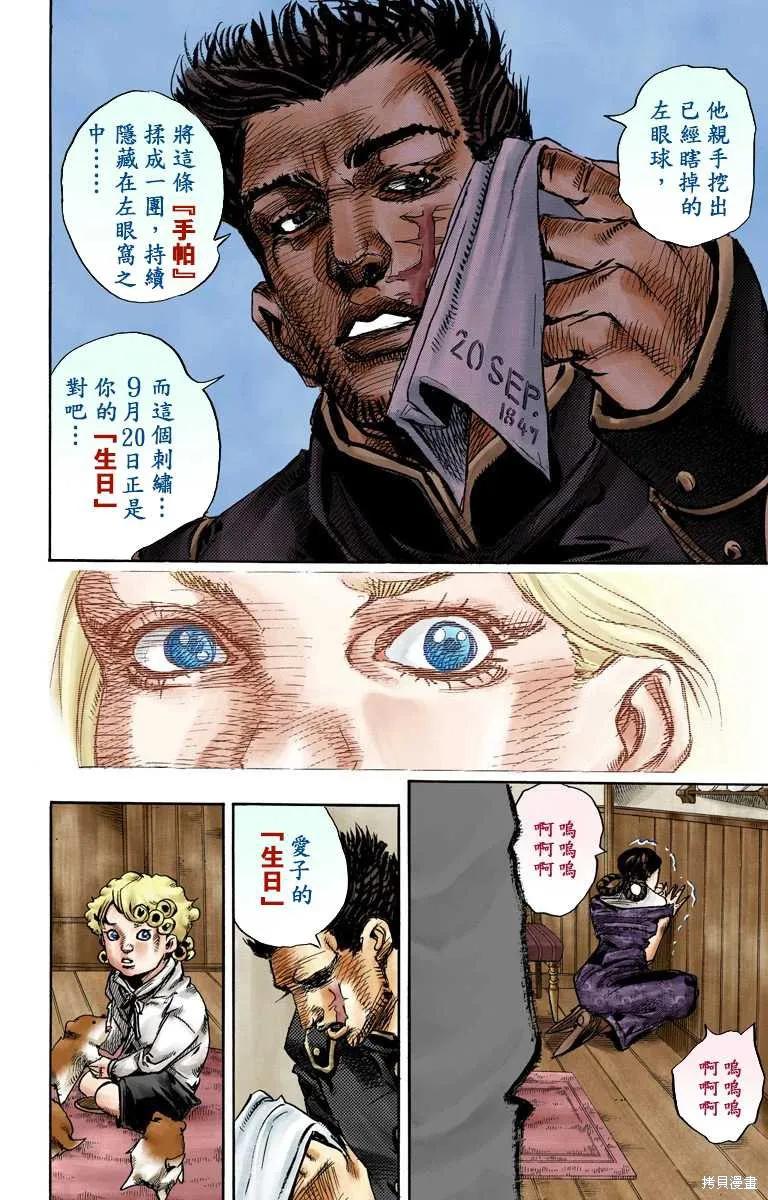 第134页