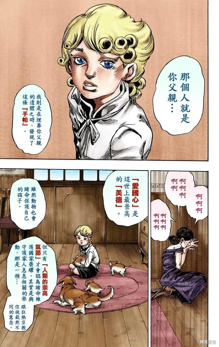 第135页