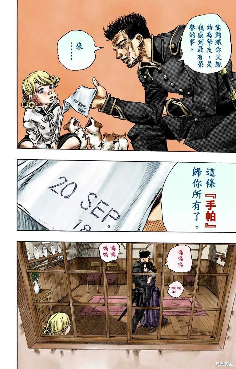 第136页