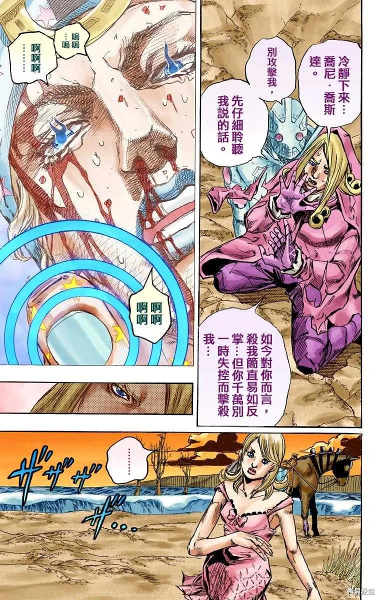 第151页