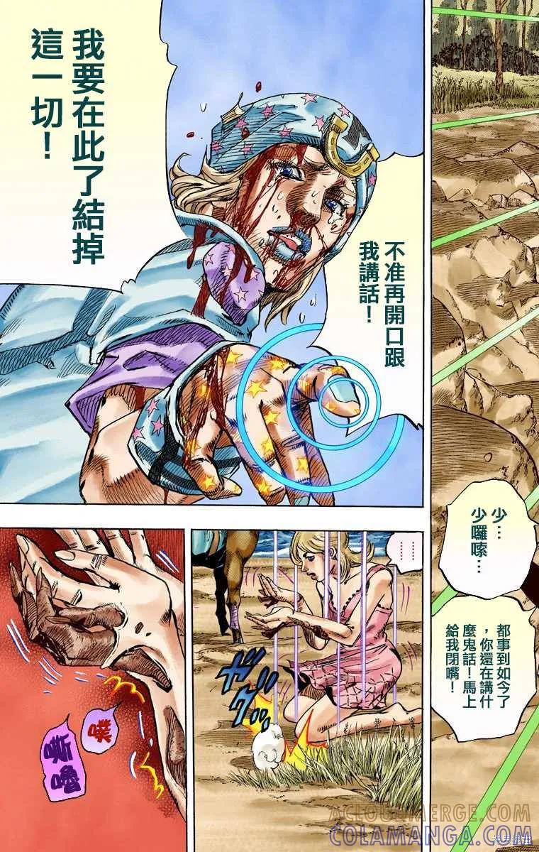 第153页