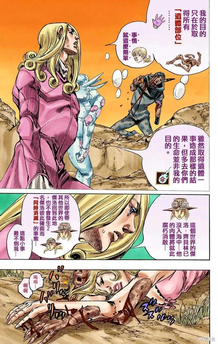 第155页