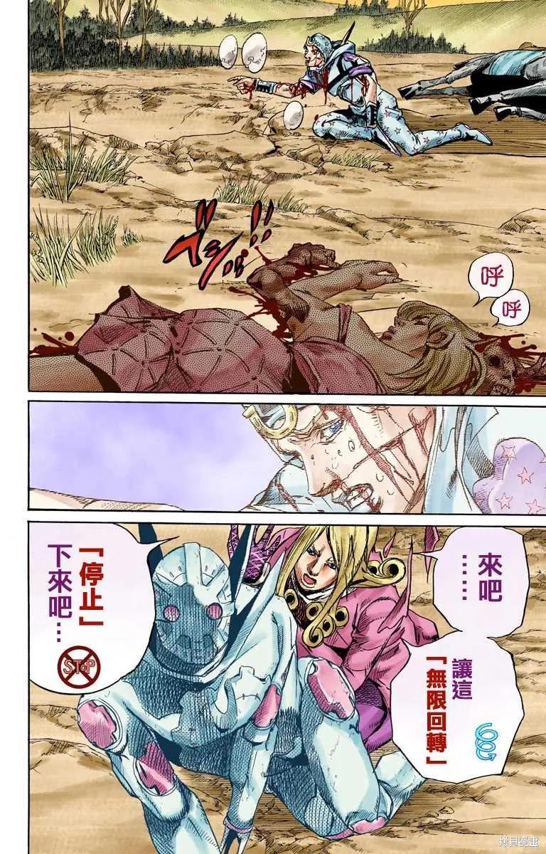 第156页