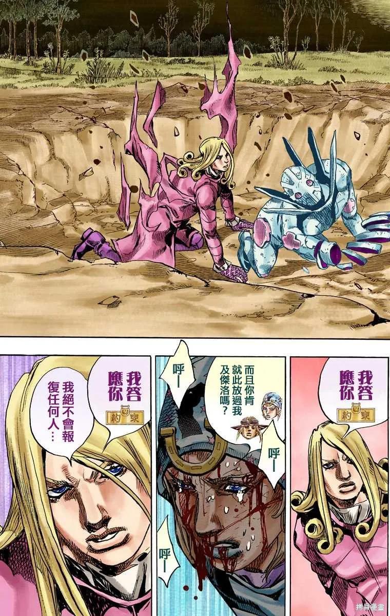 第159页