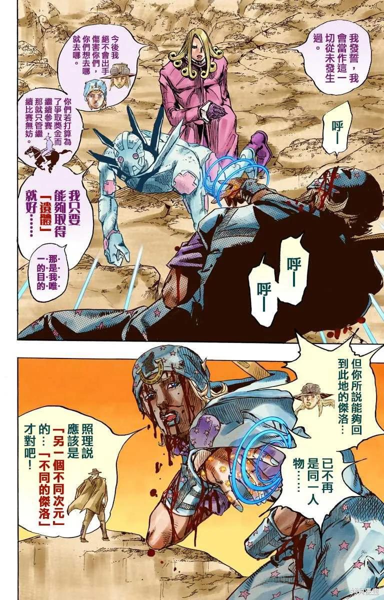 第160页
