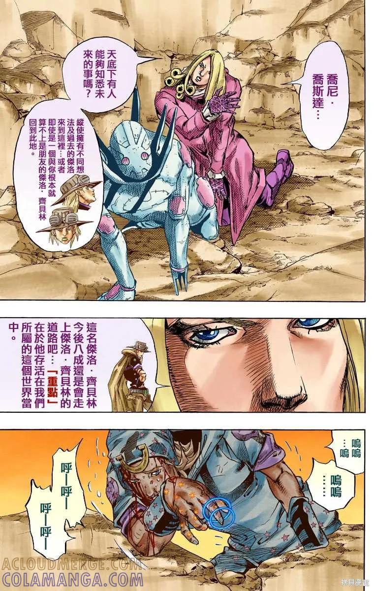 第161页