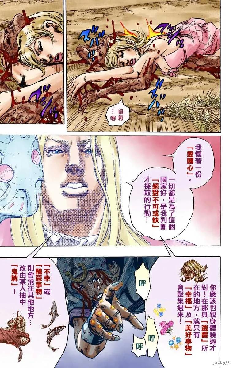 第163页