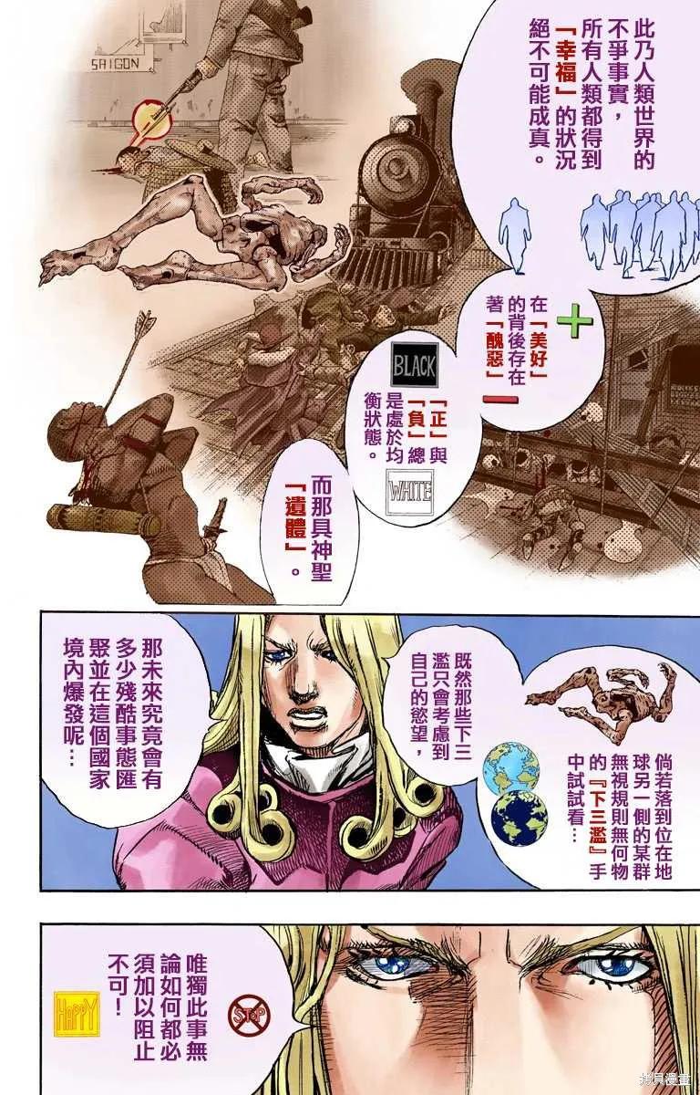 第164页