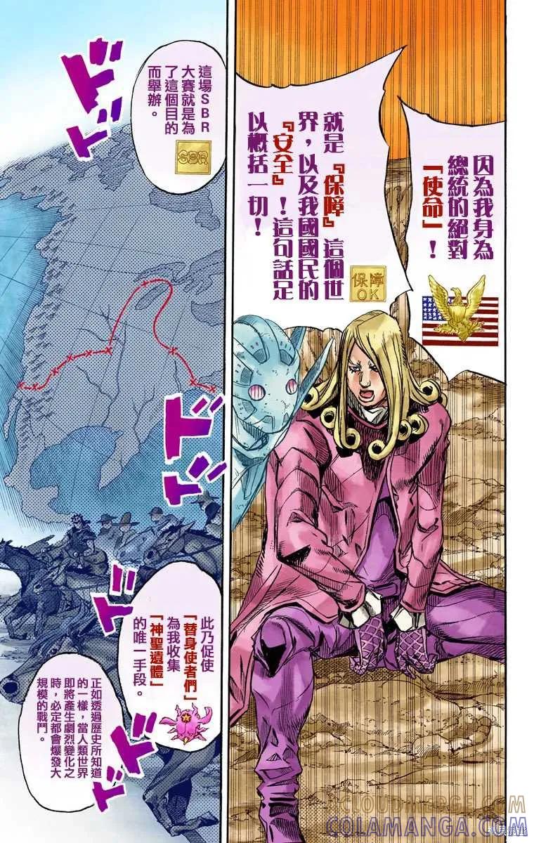 第165页