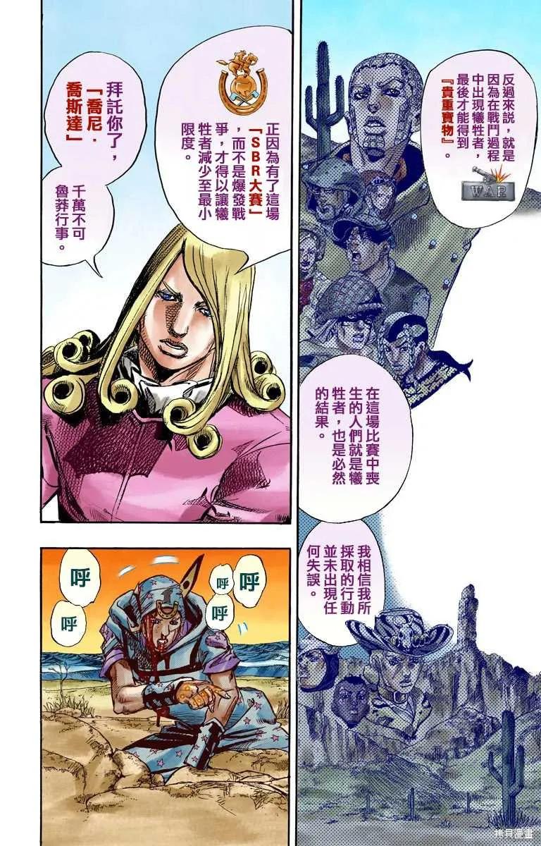 第166页