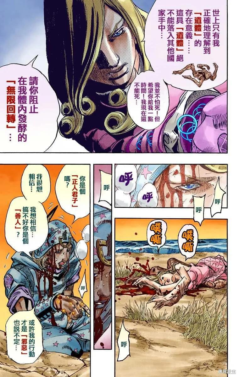 第167页