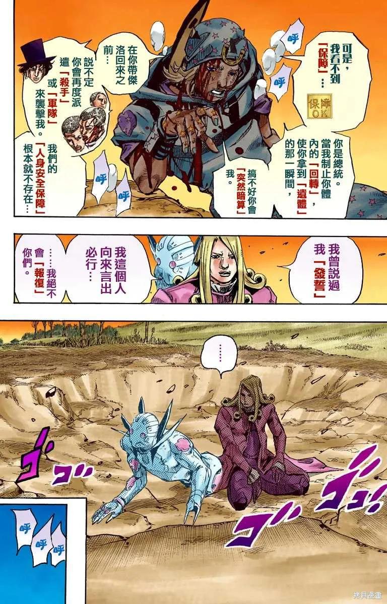第168页