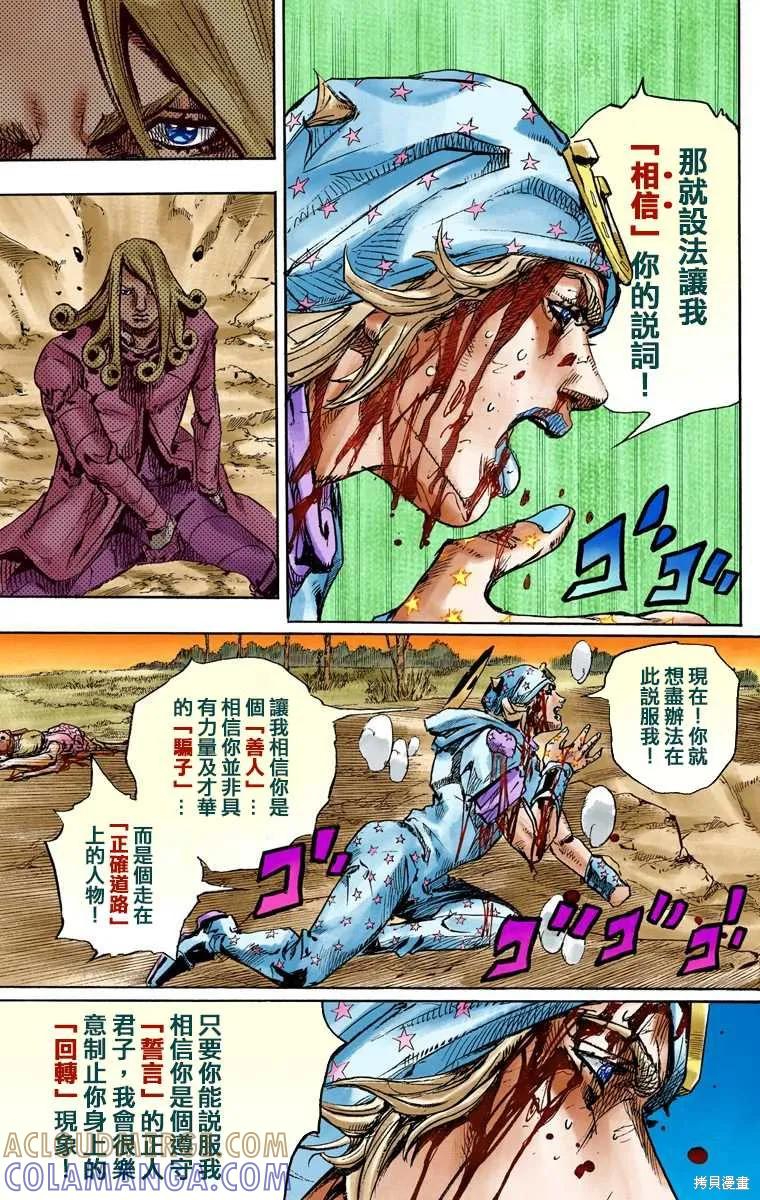 第169页