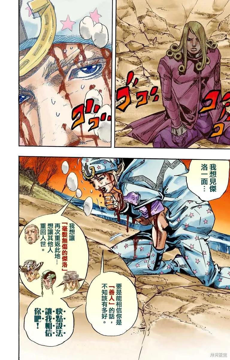 第170页