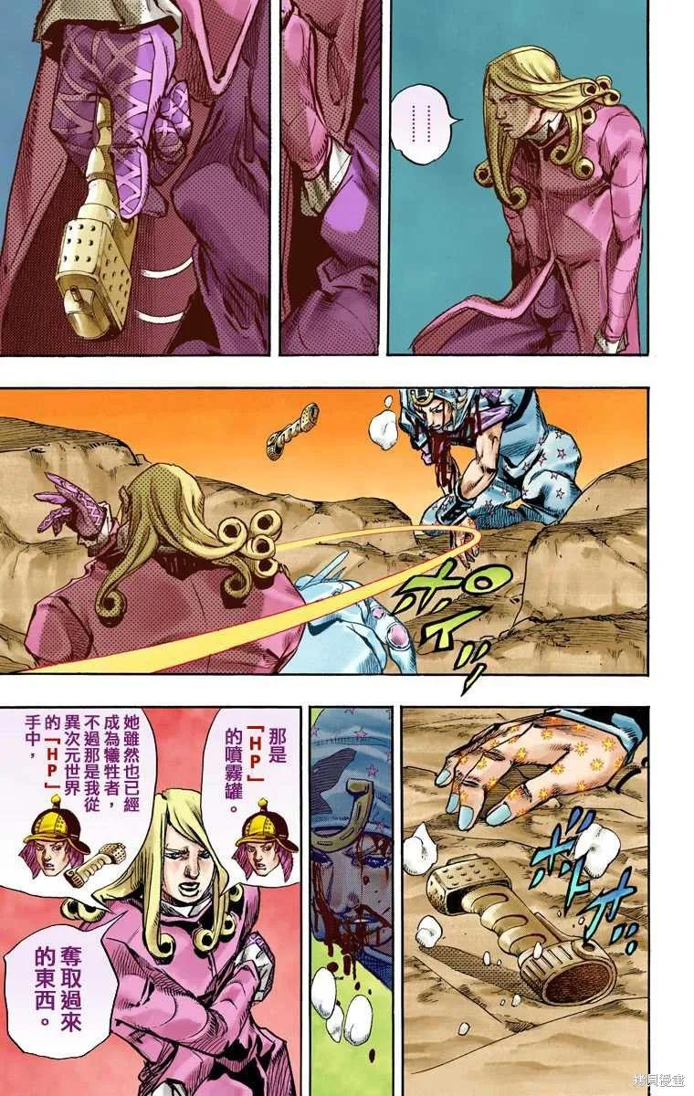 第171页
