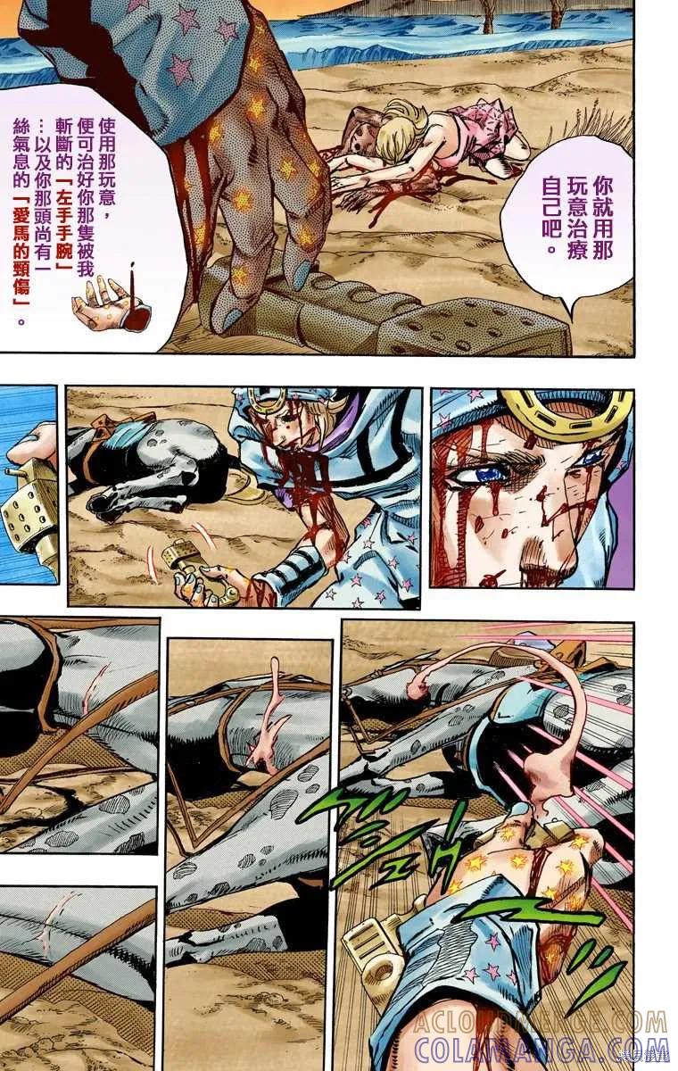 第173页
