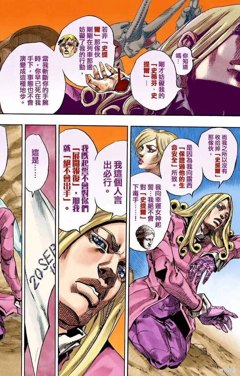 第174页