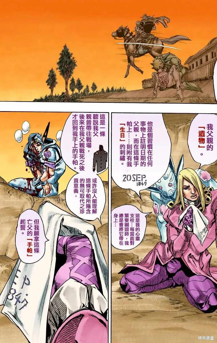 第175页