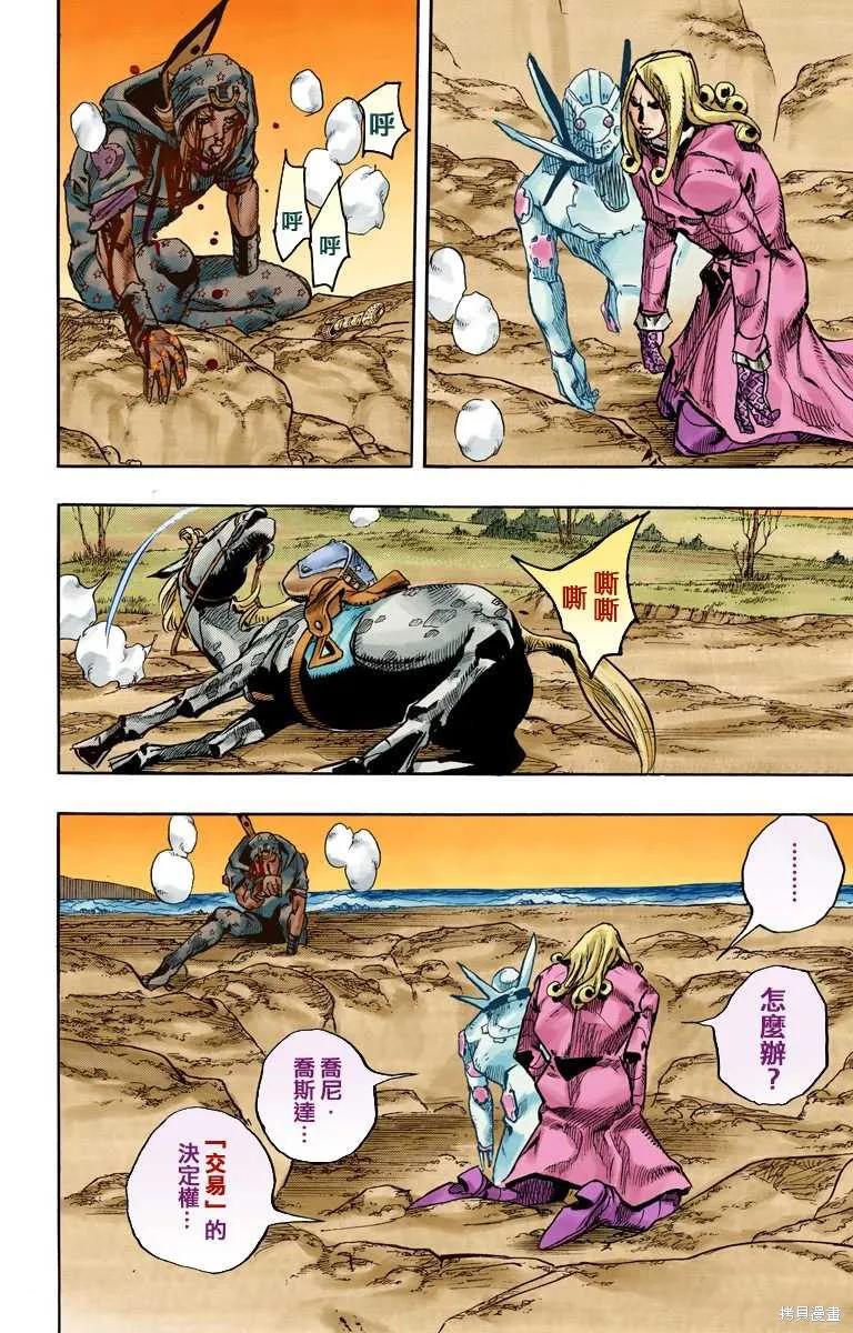 第178页
