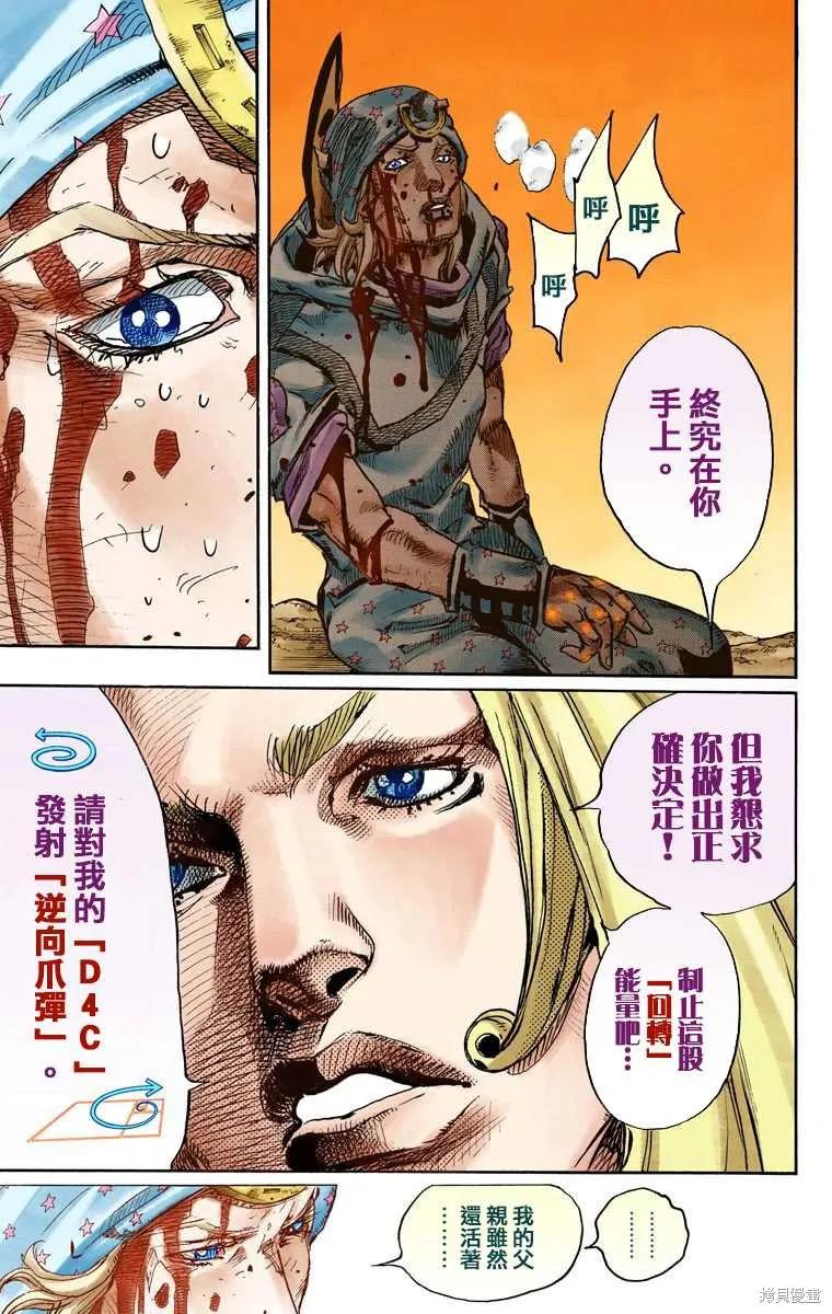 第179页