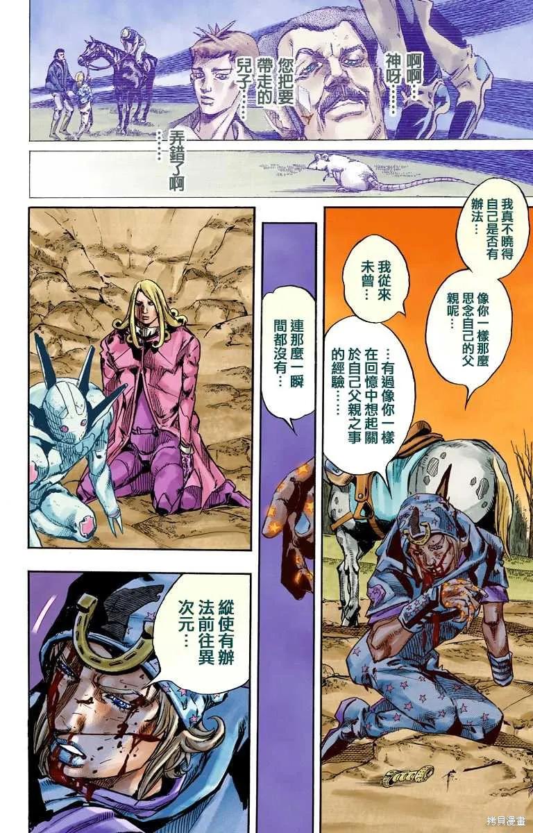 第180页