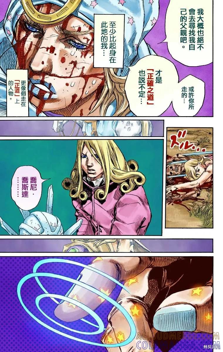 第181页