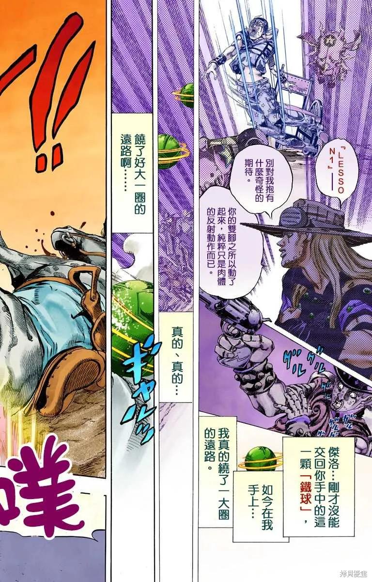 第48页