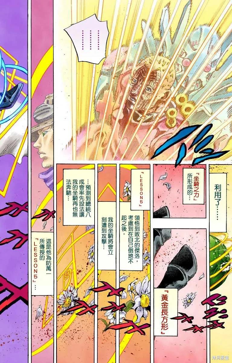 第50页