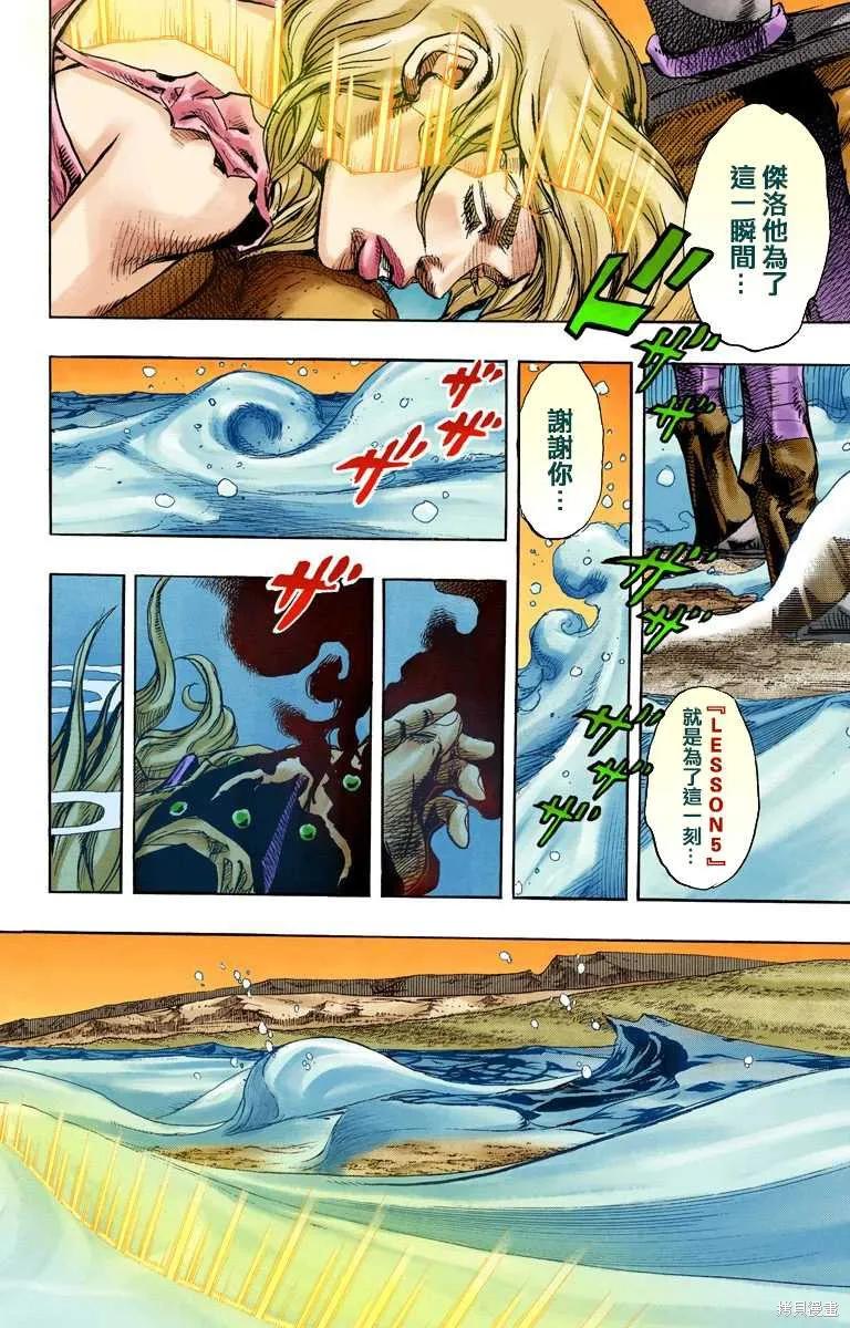 第56页