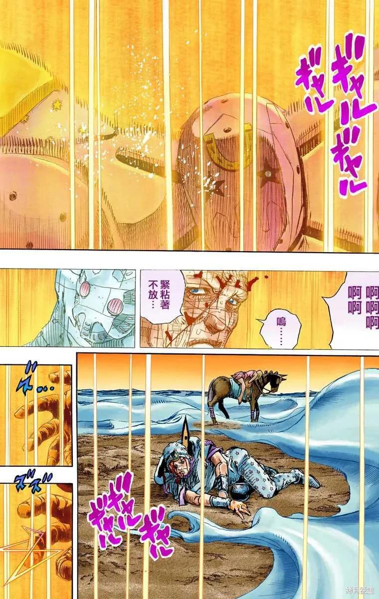 第67页
