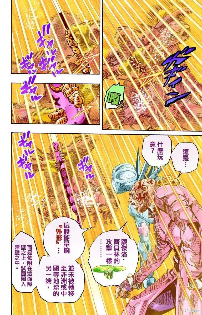 第68页