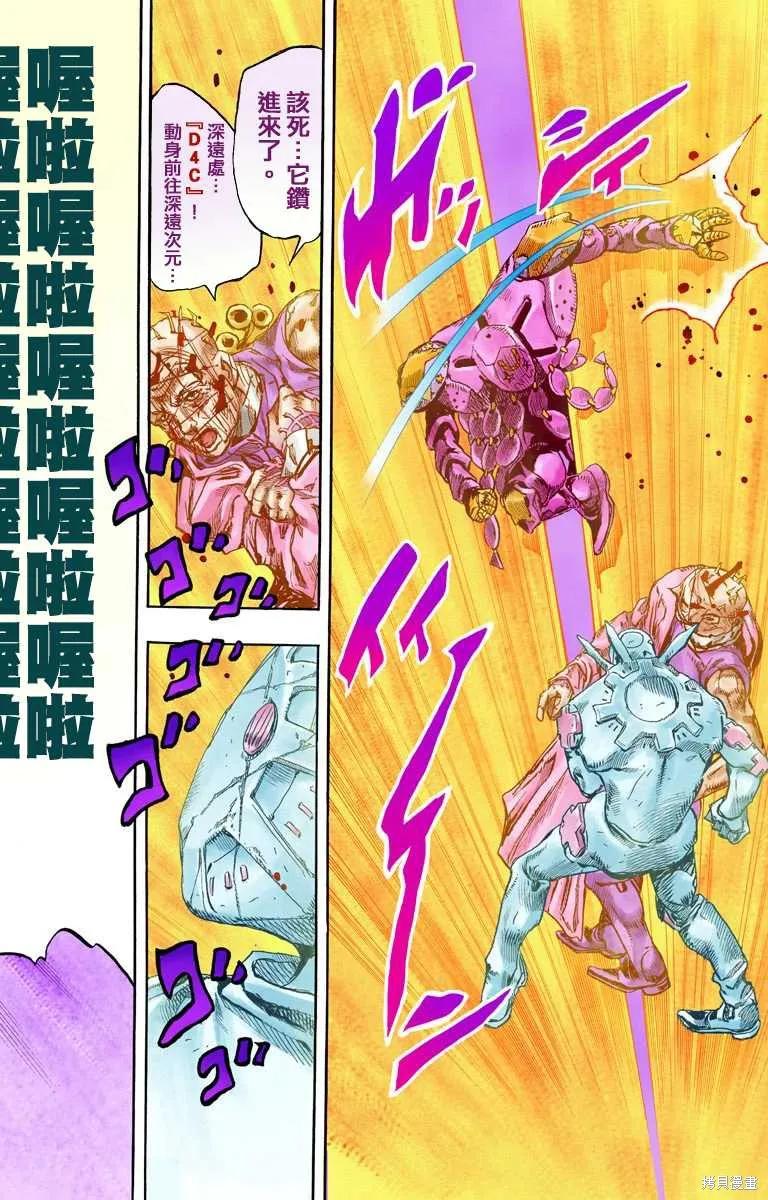 第72页