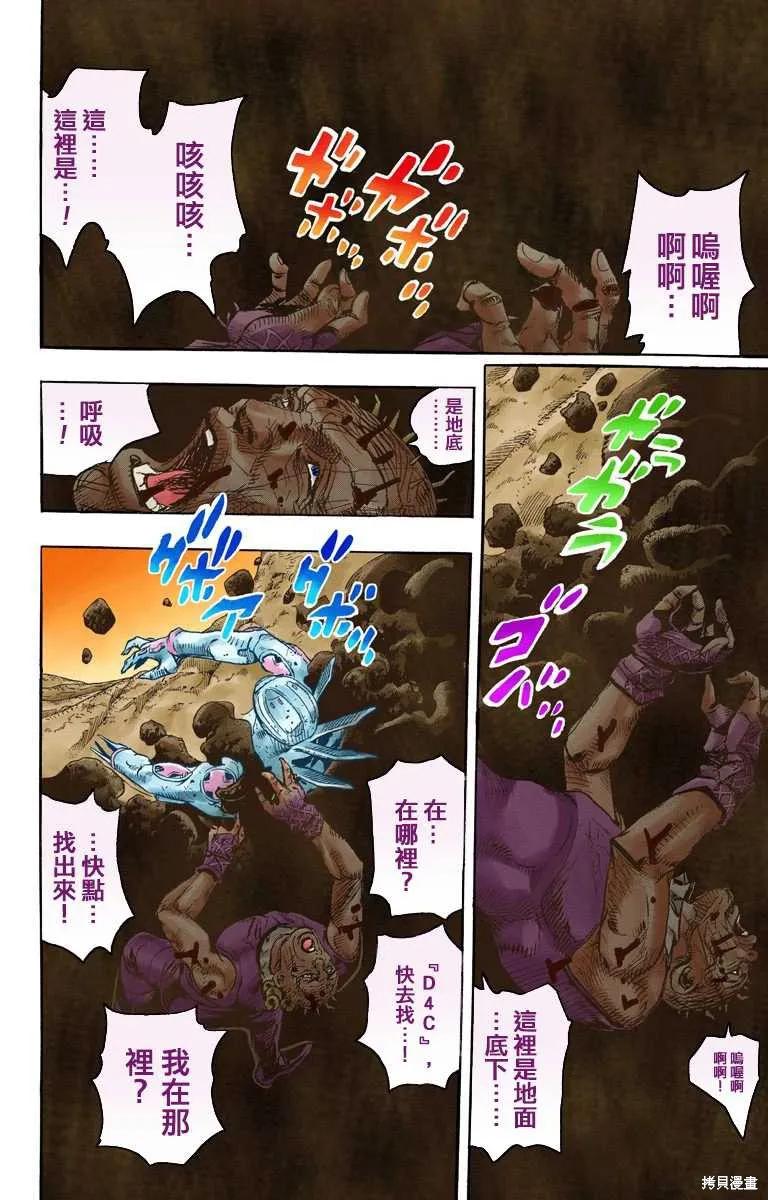第78页