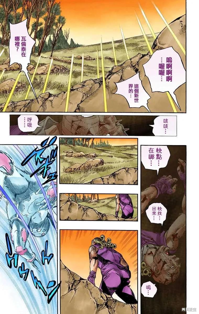 第79页