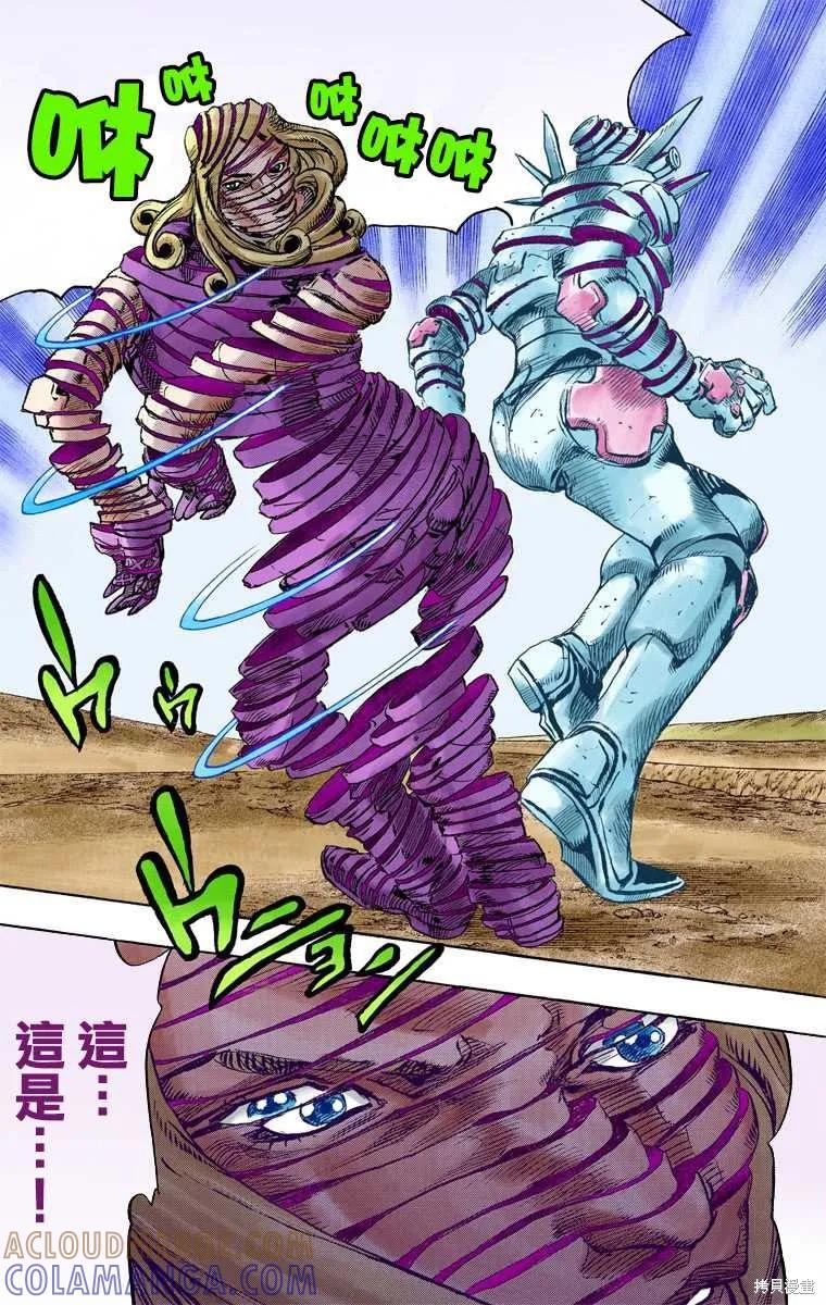 第89页