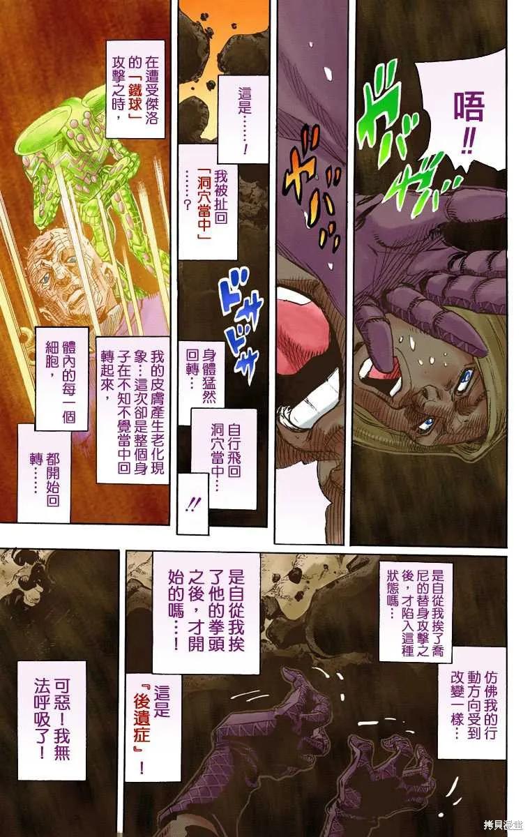 第95页