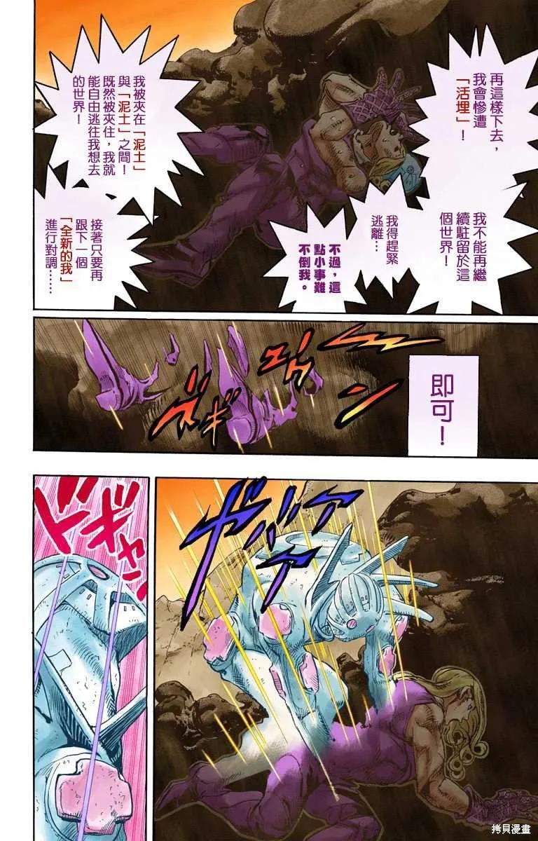 第96页