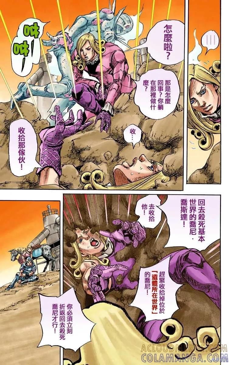 第97页