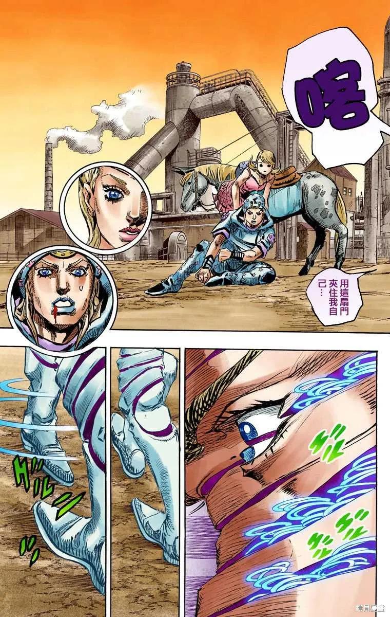 第99页