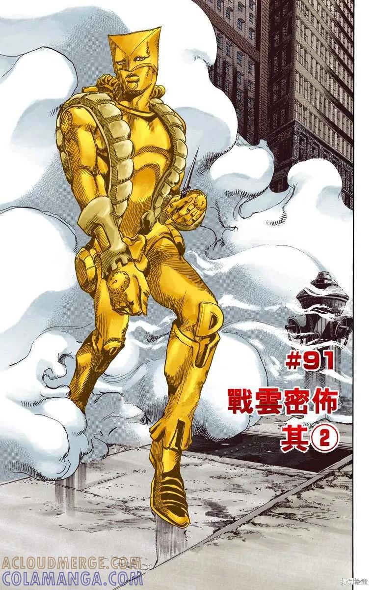 第101页