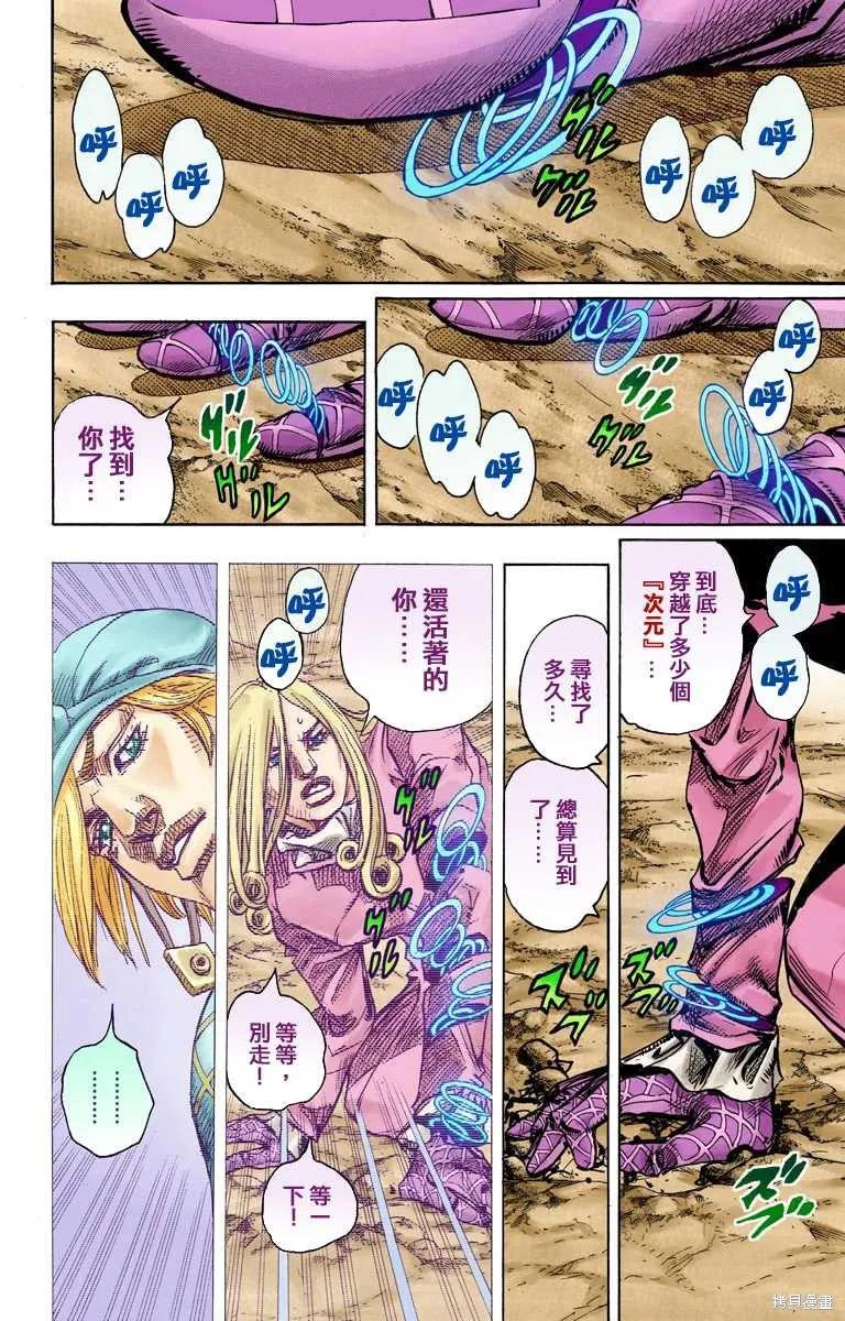 第104页