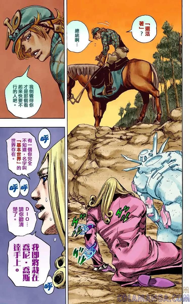 第105页