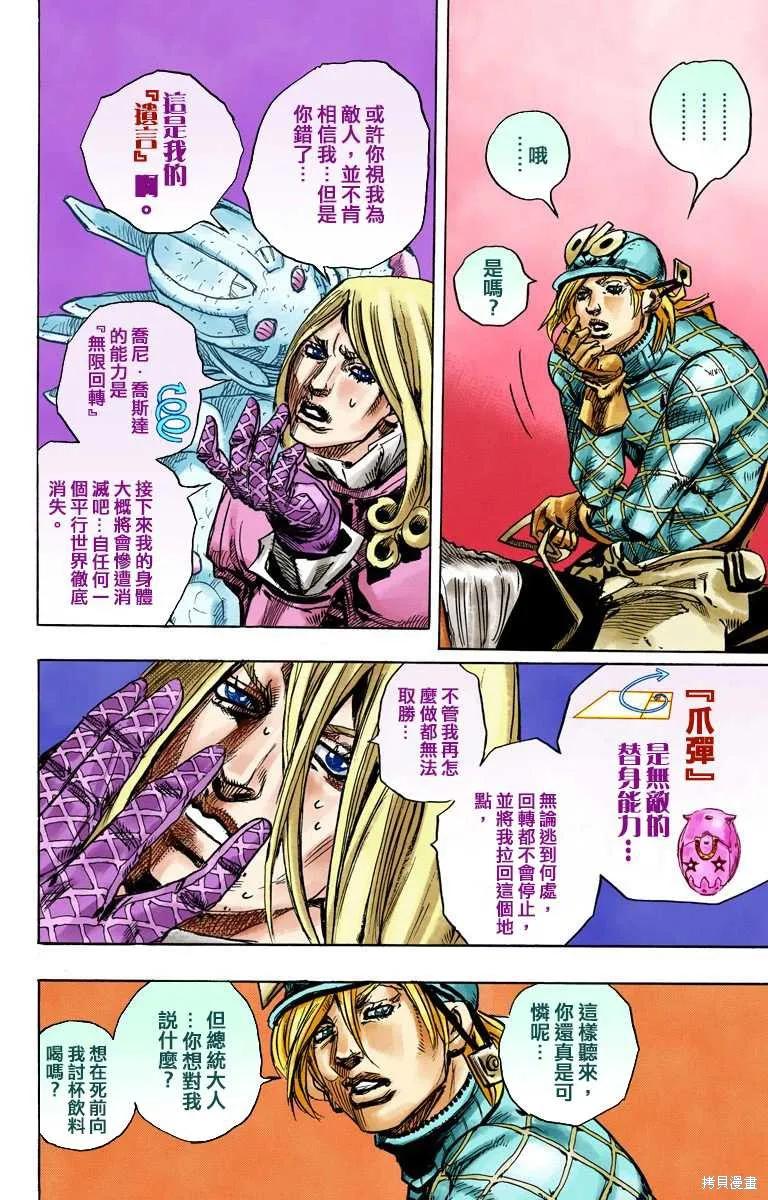 第106页