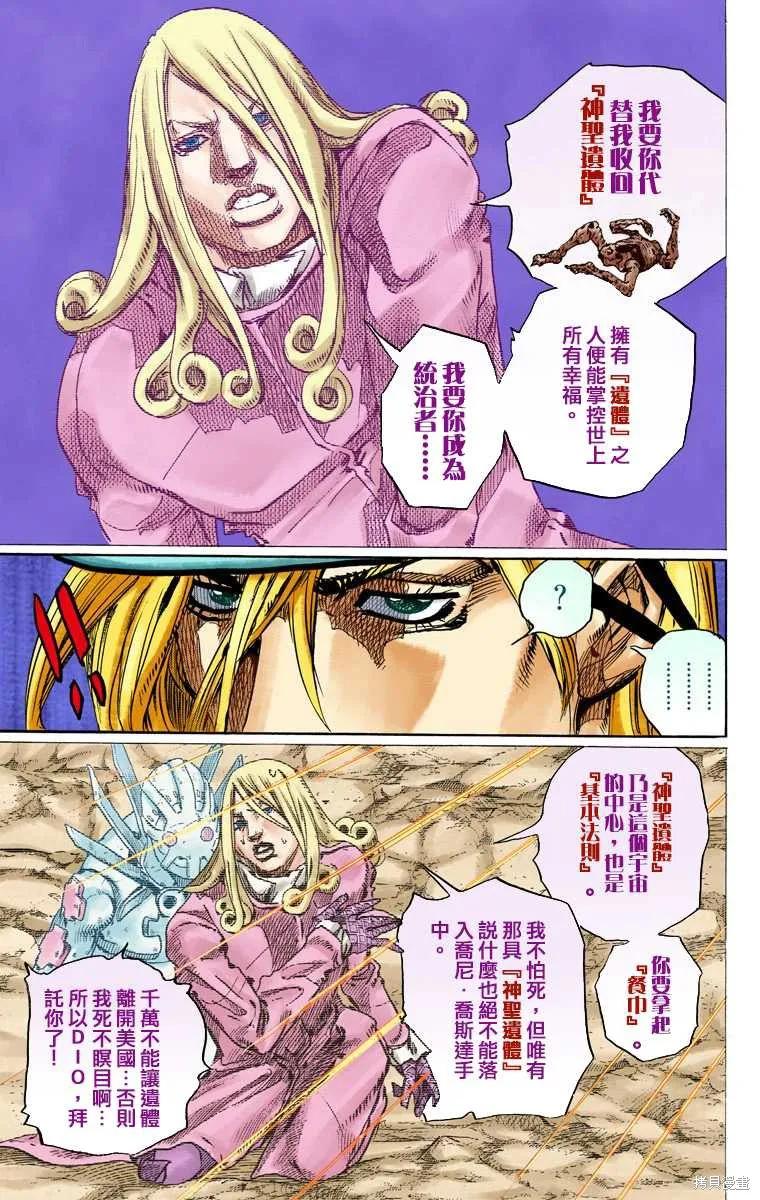 第107页